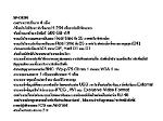 กล้องวงจรปิด CCTV  Panasonic 4 Value Package